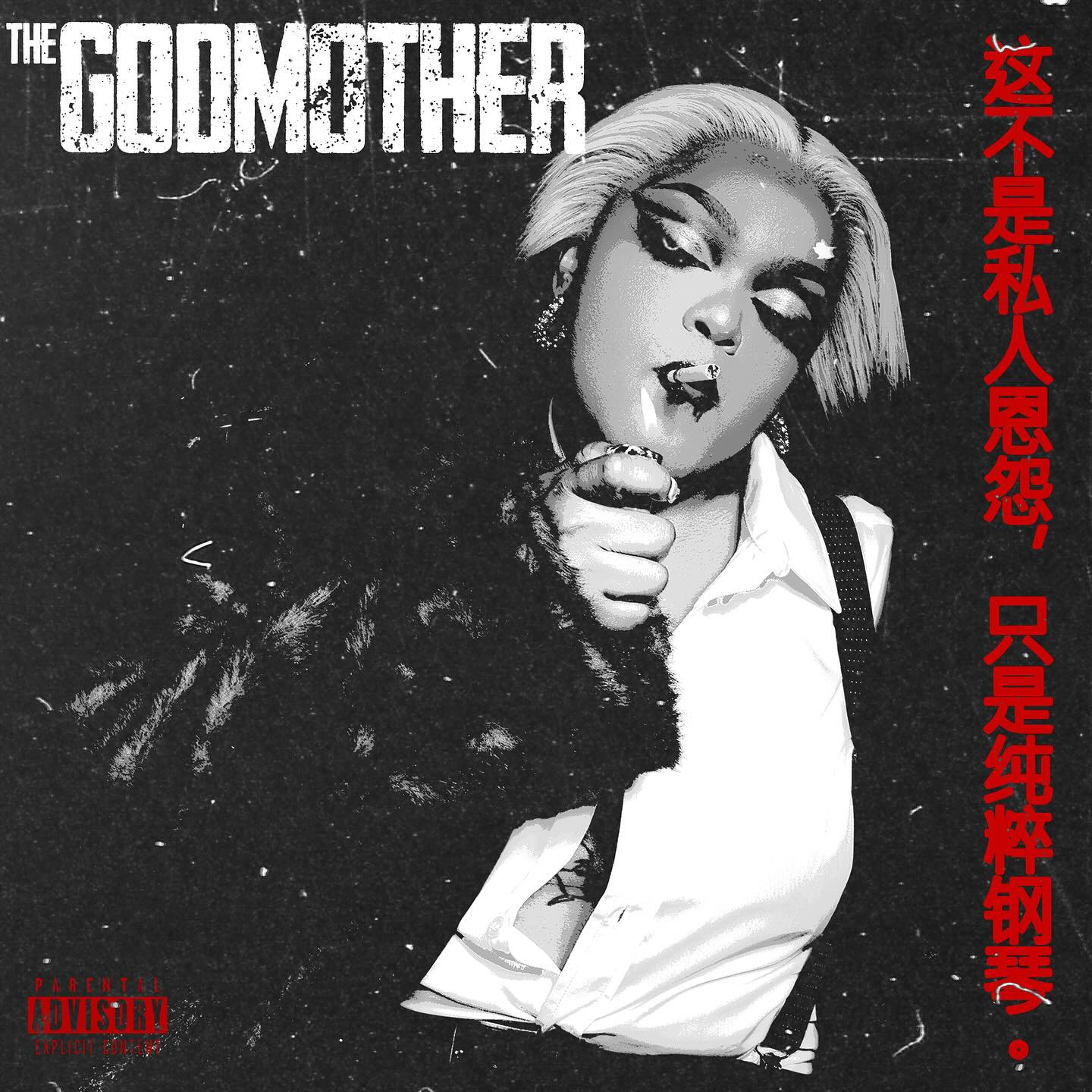 DBN Gogo – The Godmother (Album) EP